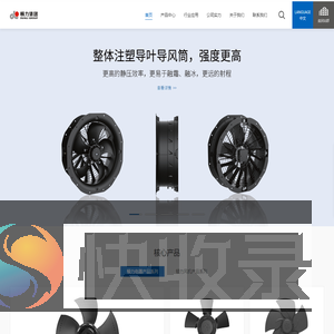 杭州顿力电器有限公司