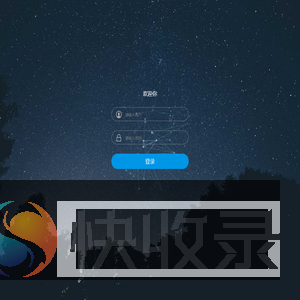 后台登录