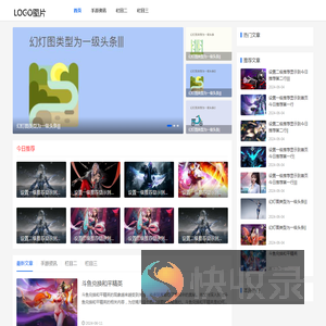 配置网站首页标题