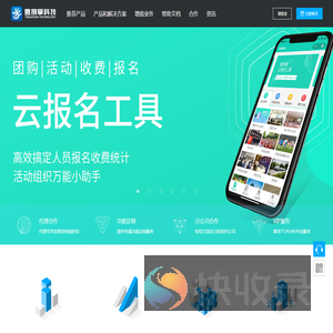 联系我们