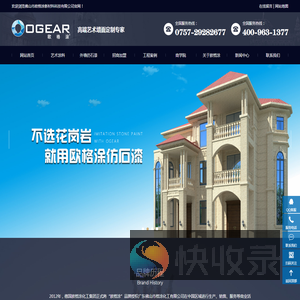 欧格涂