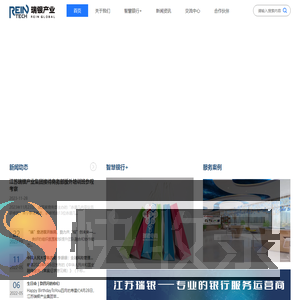 瑞银产业