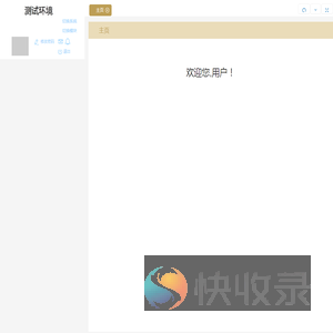 上海隧道构件数字化管理平台
