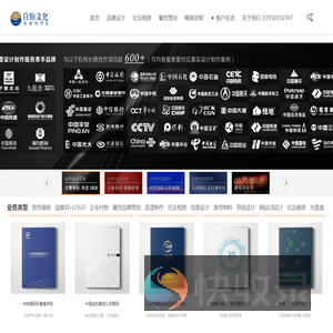 成都vi设计公司