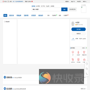 便民维修网