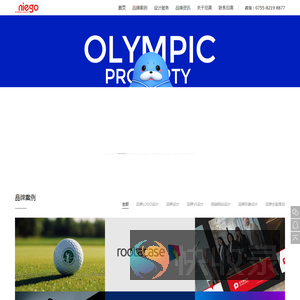品牌设计公司