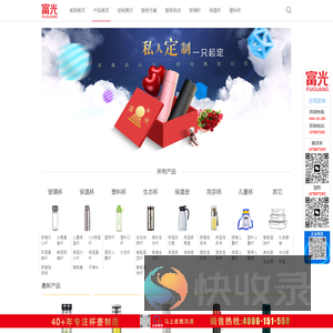 产品展示