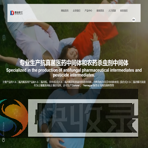 淄博市临淄鲁达化工有限公司