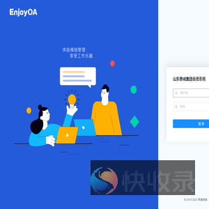 深圳市昂捷信息技术股份有限公司
