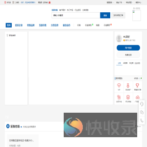 网商库