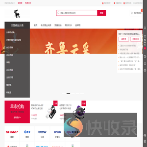 李沧区厨舍记商用厨具中心