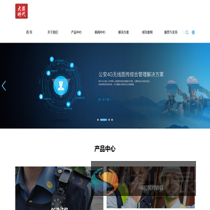 执法记录仪,现场执法记录仪,警用对讲机
