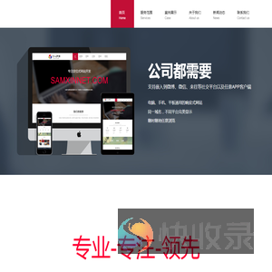 上海欢鑫谷网络科技有限公司