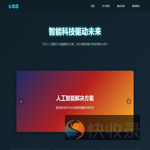 江油市心念念百货销售有限公司
