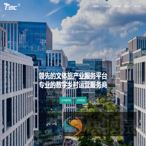 动汇门户