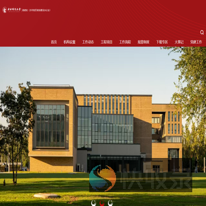 中央财经大学