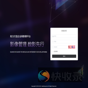影像系统