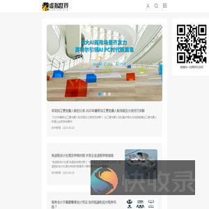 虚拟淘宝资源网