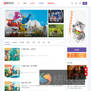 咿呀学语U乐园早教论坛