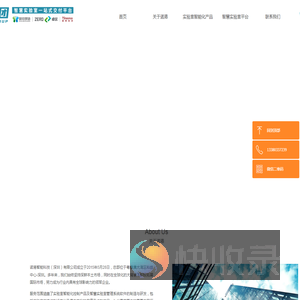诺港智能