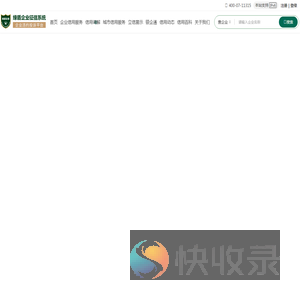 扶风京山纺织有限公司