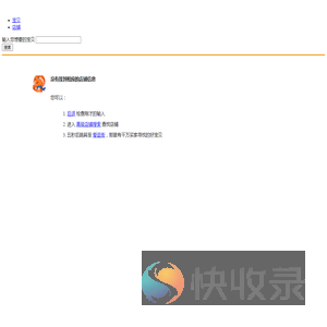 店铺浏览