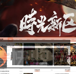 和风新区网