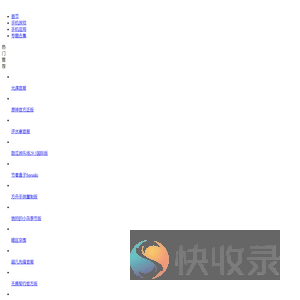 256软件园