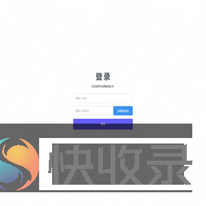 法律查询助手
