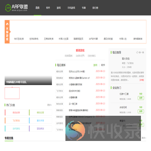 ARP联盟