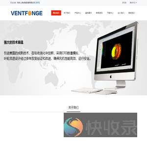 风吉(上海)机械设备有限公司