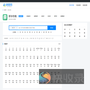 提升语言技能