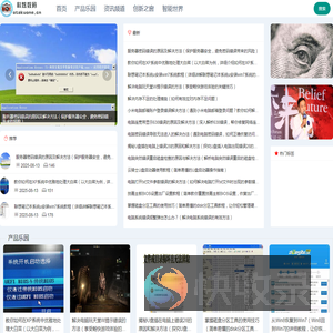 科炫数码