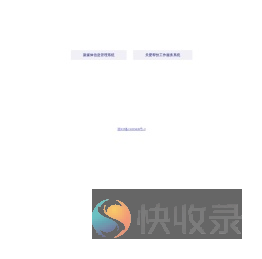 米文云