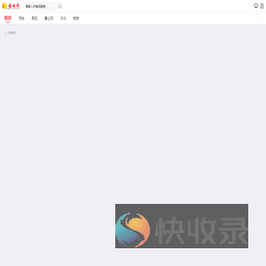 榆林网(塞上明珠网)
