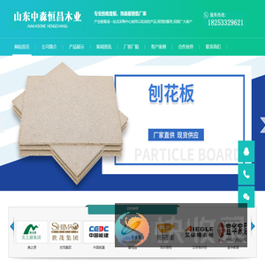 潍坊追日磁电科技有限公司