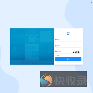 全球Ping/Dns/Http检测工具
