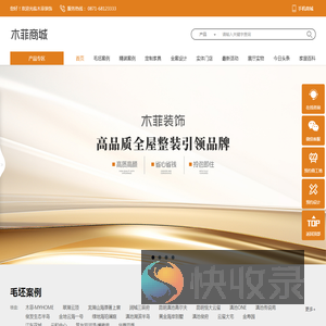 昆明装修公司