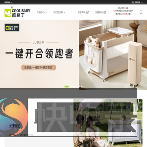 安徽酷豆丁科技发展股份有限公司