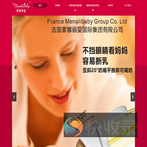法国蒙娜丽婴