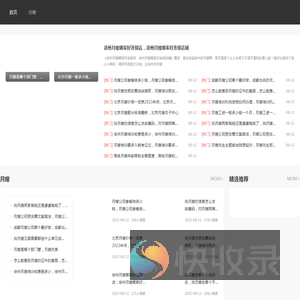月嫂,月嫂培训,月嫂培训班,月嫂公司