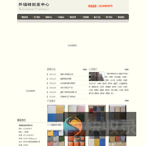 河南外墙砖批发中心,生态地铺石厂家,河南广场砖厂家
