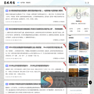 琴佩网络