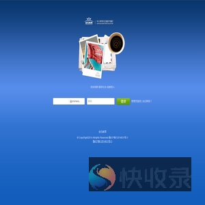 青岛金石教育科技股份有限公司