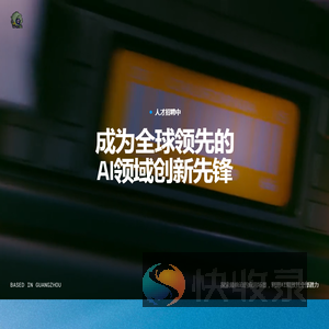 比特鹰Biteagle
