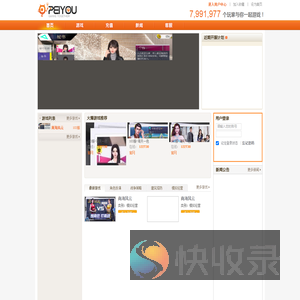 网页小游戏