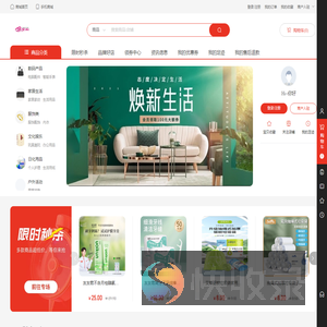 PC商城