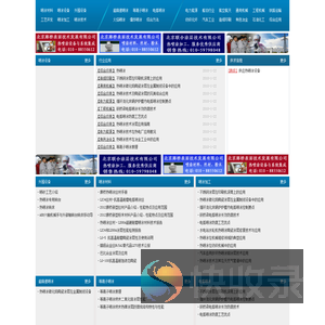 热喷涂网