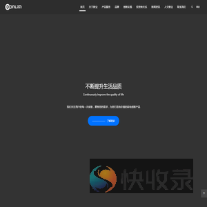 广东新宝电器股份有限公司