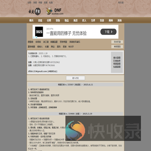 52巨商：巨商伝,官網,港服,韩服,巨商私服,熱血巨商